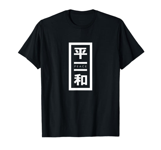 Cool Japanese Kanji Character Symbol T-shirt for Peace T-Shirt