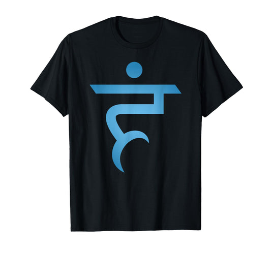 Throat Chakra Symbol T-Shirt