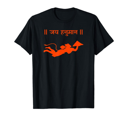 Hanuman, Bajrang Bali, Sanjivani Hindu God Pooja Jai Hanuman T-Shirt