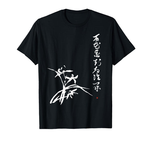 Zen Koan T-shirt with Japanese Orchid Sumi Painting T-Shirt