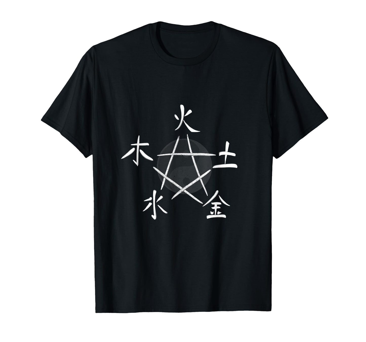 The Five Elements of Qigong, Tai Chi Martial Arts, Ying Yang T-Shirt