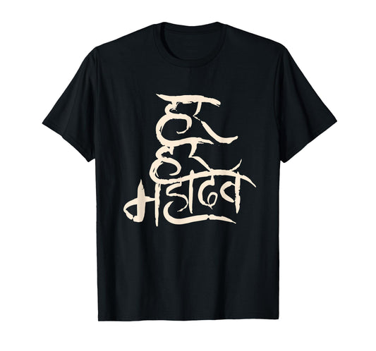 Lord Shiva Shambhu Shiv Har Har Mahadev Maha shivratri 2024 T-Shirt