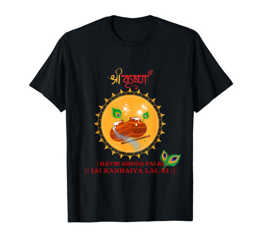 Lord Krishna elegant Janmashtami spiritual Indian culture T-Shirt