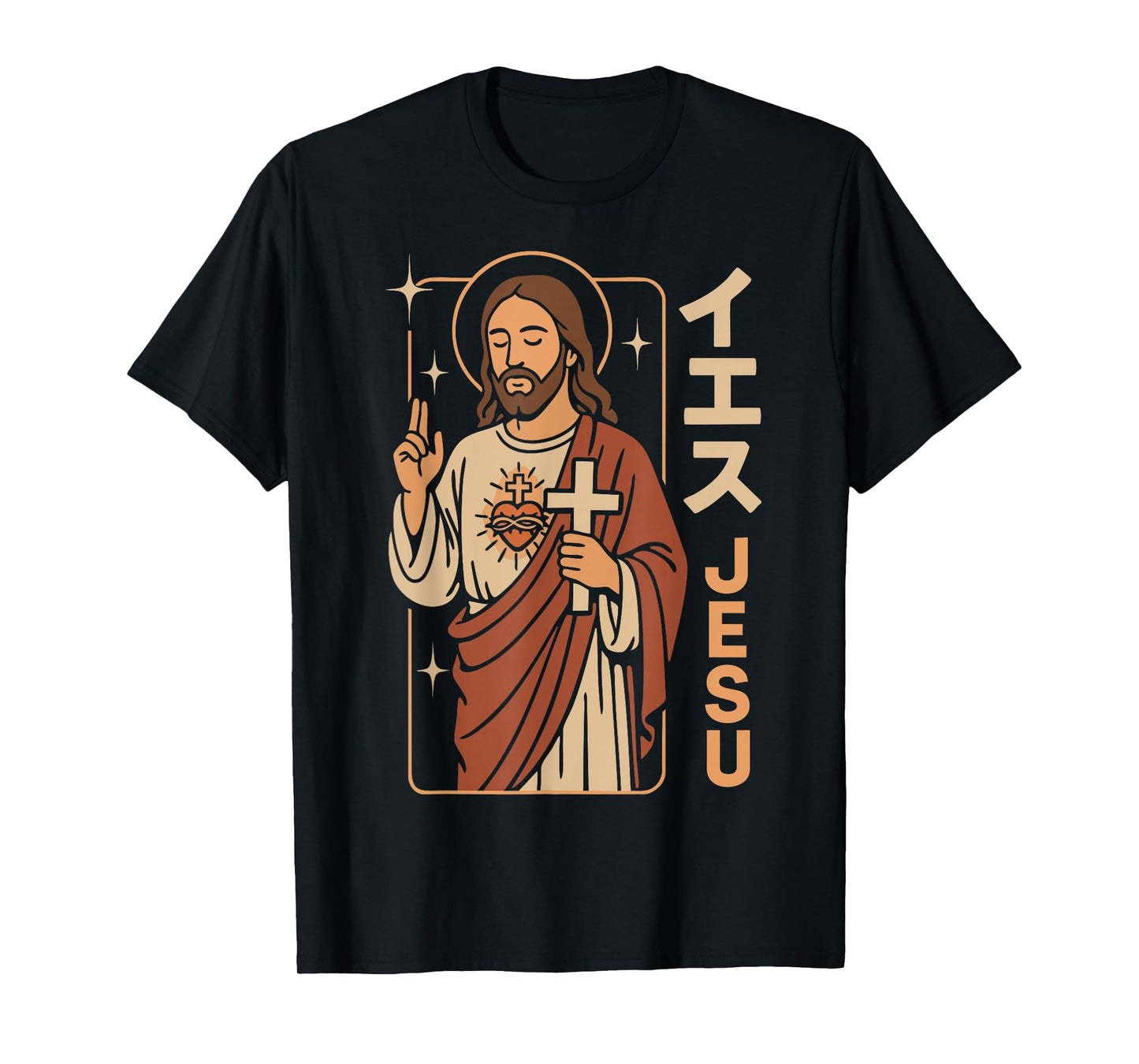 Christian Manga Jesus Christ Sacred Heart Brown Anime Style T-Shirt
