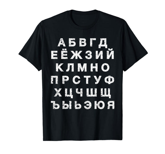 Retro Distressed Russian Language Speaker Alphabet T-Shirt