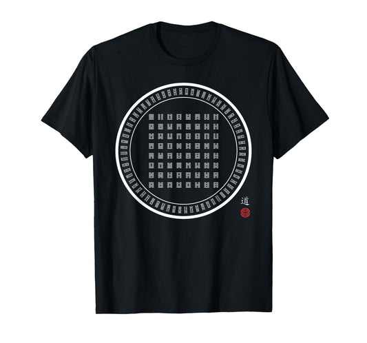 Tai Chi I Ching symbol unisex T-Shirt