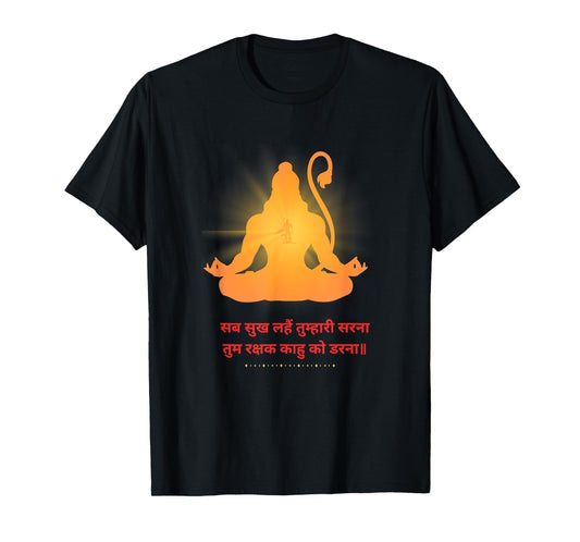 Hanuman Hindu god hanuman chalisa Jai Shree Ram Ayodhya tee T-Shirt