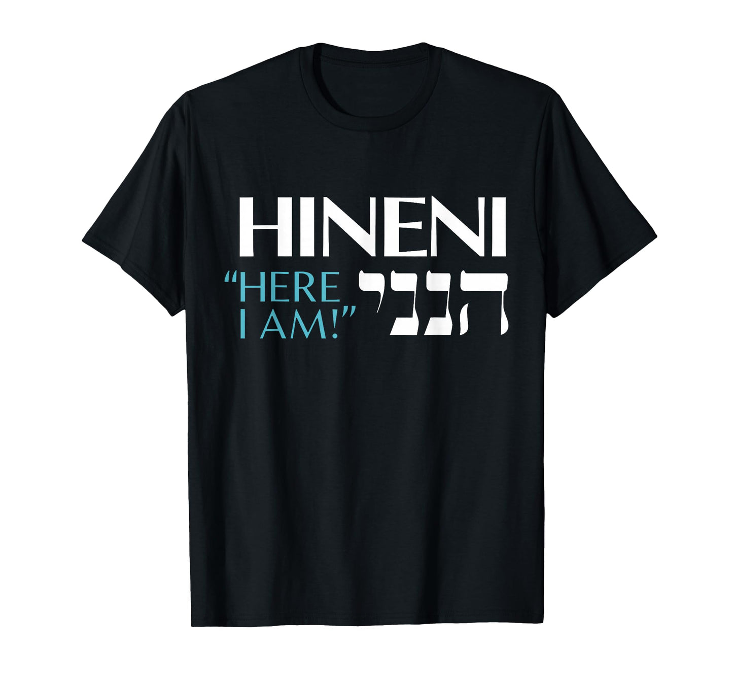 Hineni - Here I Am - Baruch Hashem in Hebrew T-Shirt