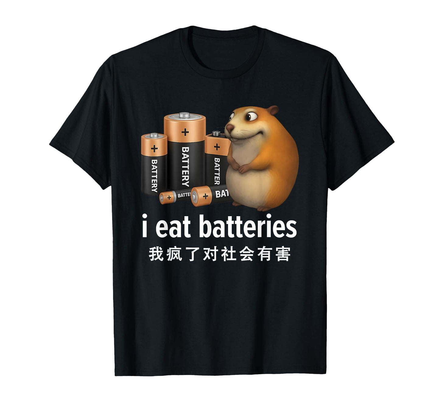 I Eat Batteries Battery T-Shirt