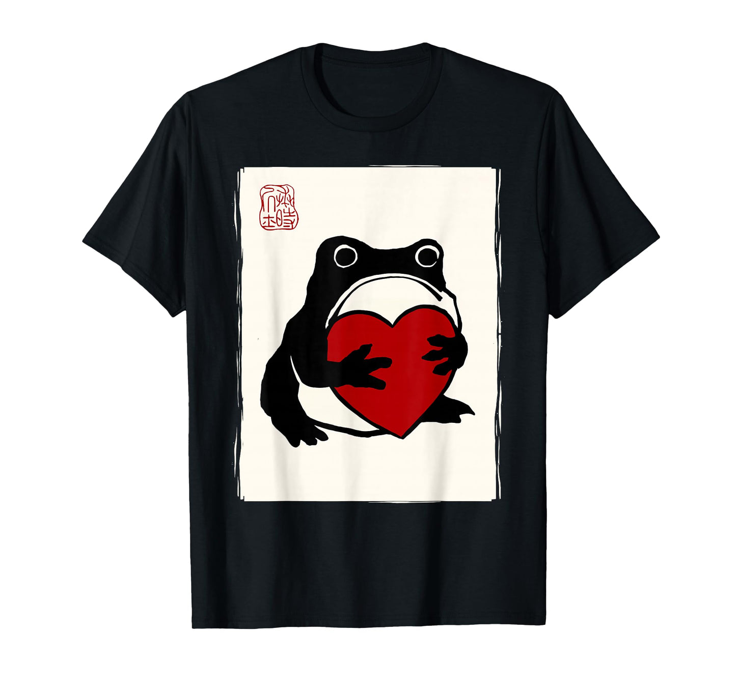 Grumpy Frog Japanese Men Women Kids St. Valentine's Day T-Shirt