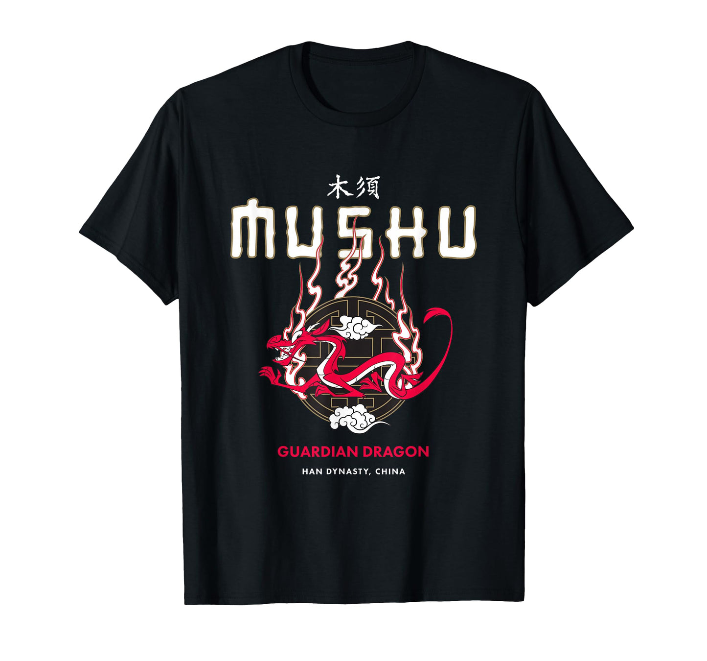 Disney Mulan Mushu Guardian Dragon Lunar T-Shirt