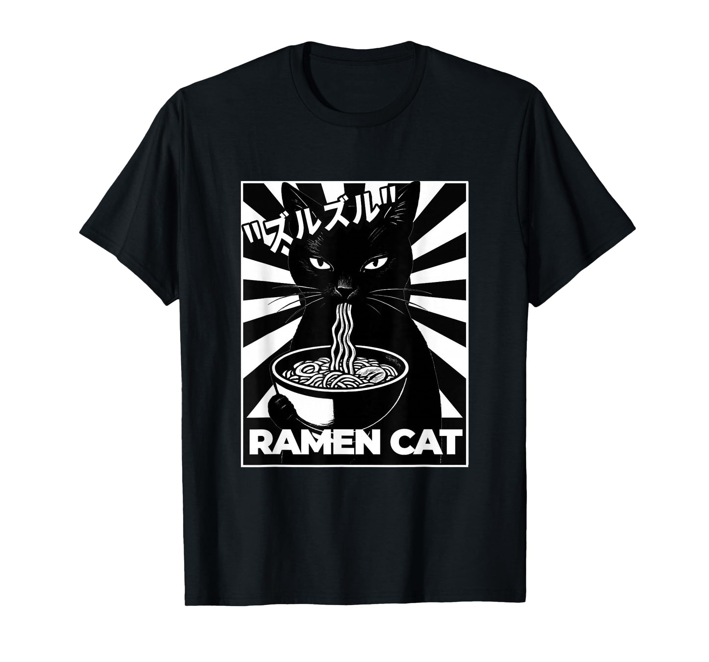 Ramen Cat Japanese Noir Radiant Poster Artwork T-Shirt