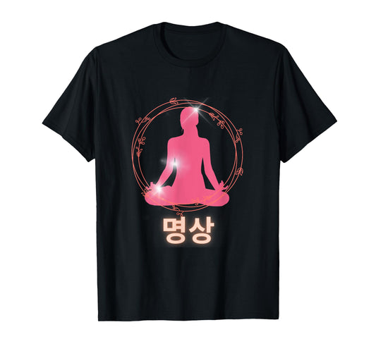 Meditation Posture Yoga Korean Hangul T-Shirt
