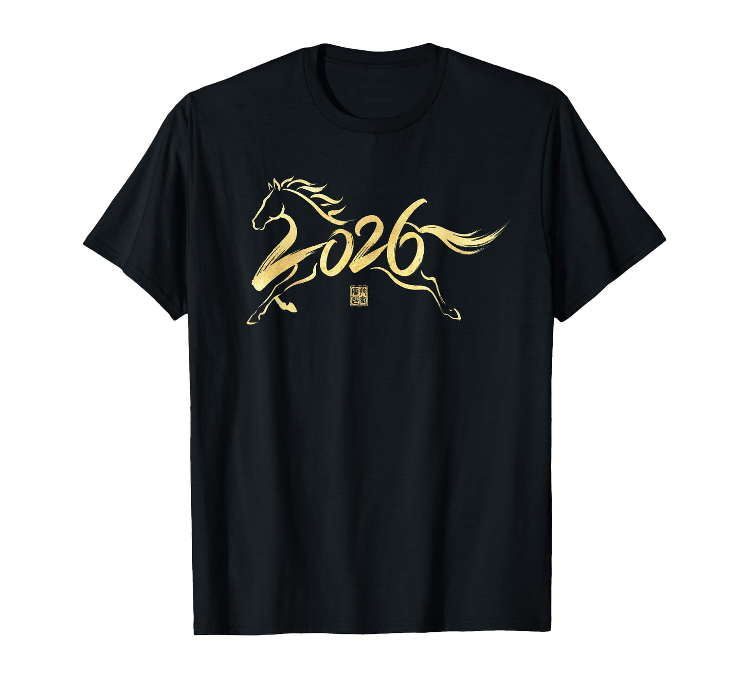Year of The Horse 2026 Calligraphy Chinese New Year Horse T-Shirt