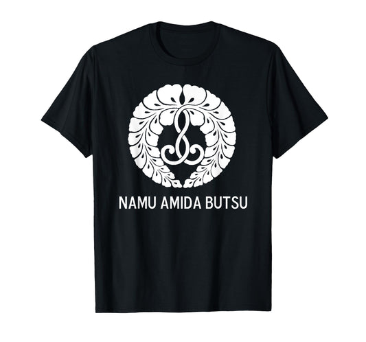 Wisteria Crest - Namu Amida Butsu - Design by Borgman T-Shirt