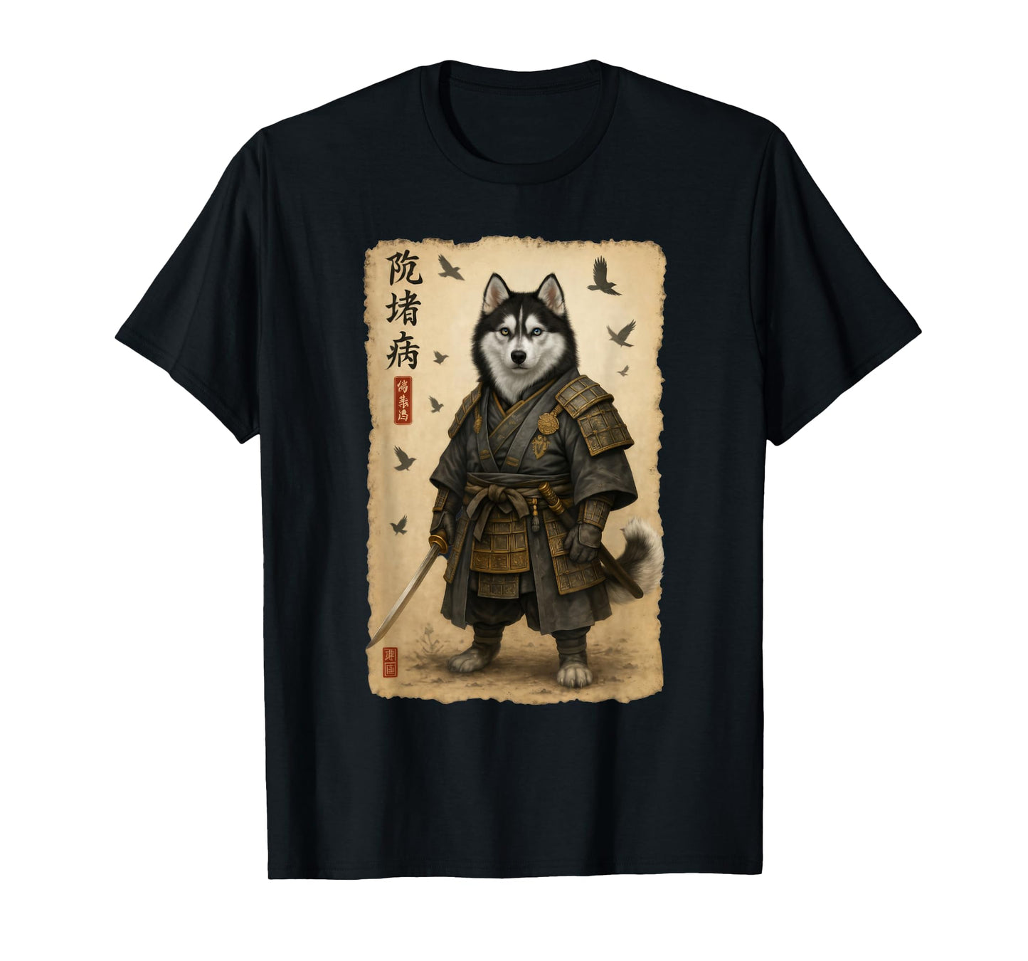 Siberian Husky Dog Samurai Art Japanese Vintage T-Shirt