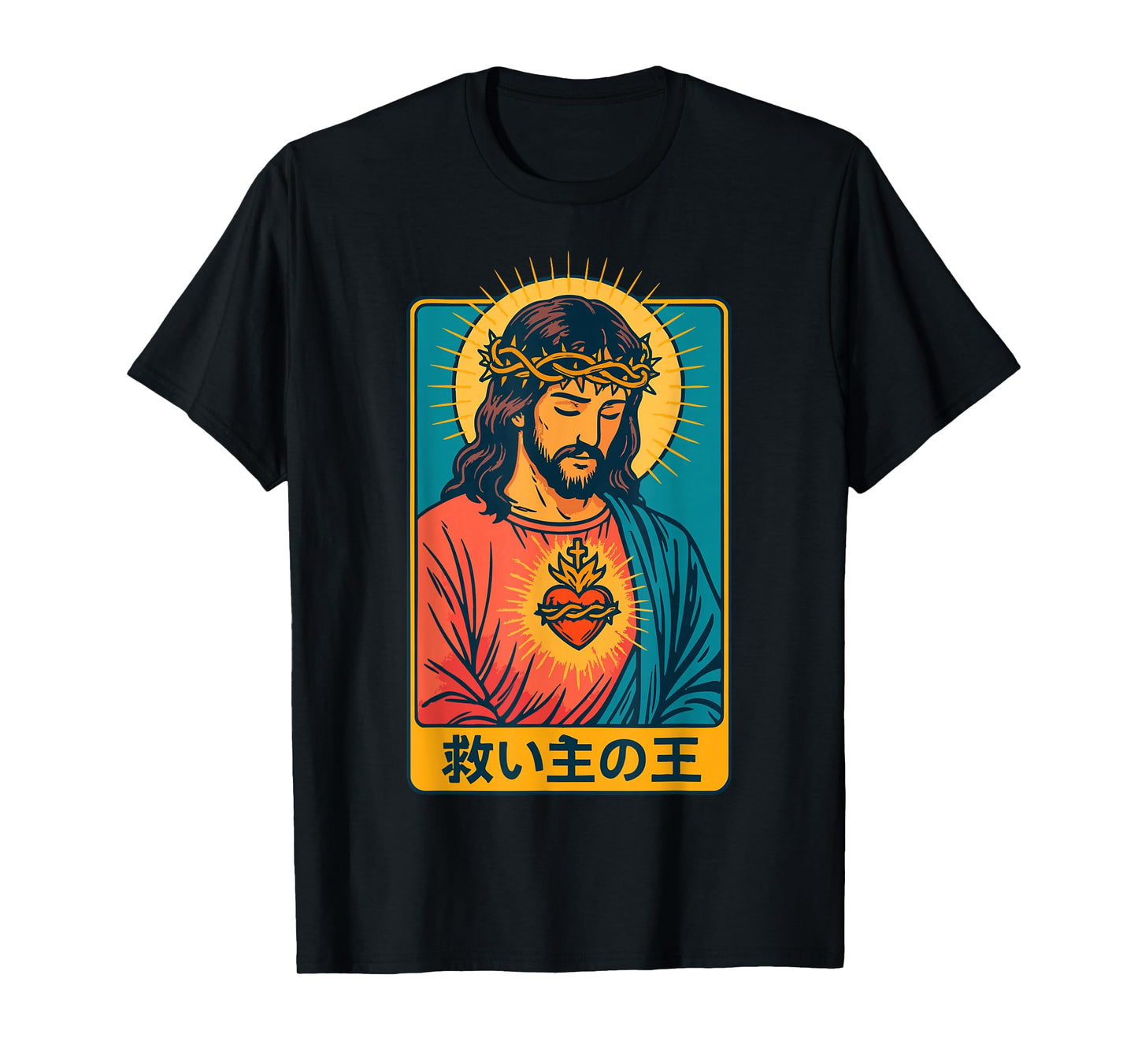 Jesus King and Savior Sacred Heart Christian Manga Purple T-Shirt