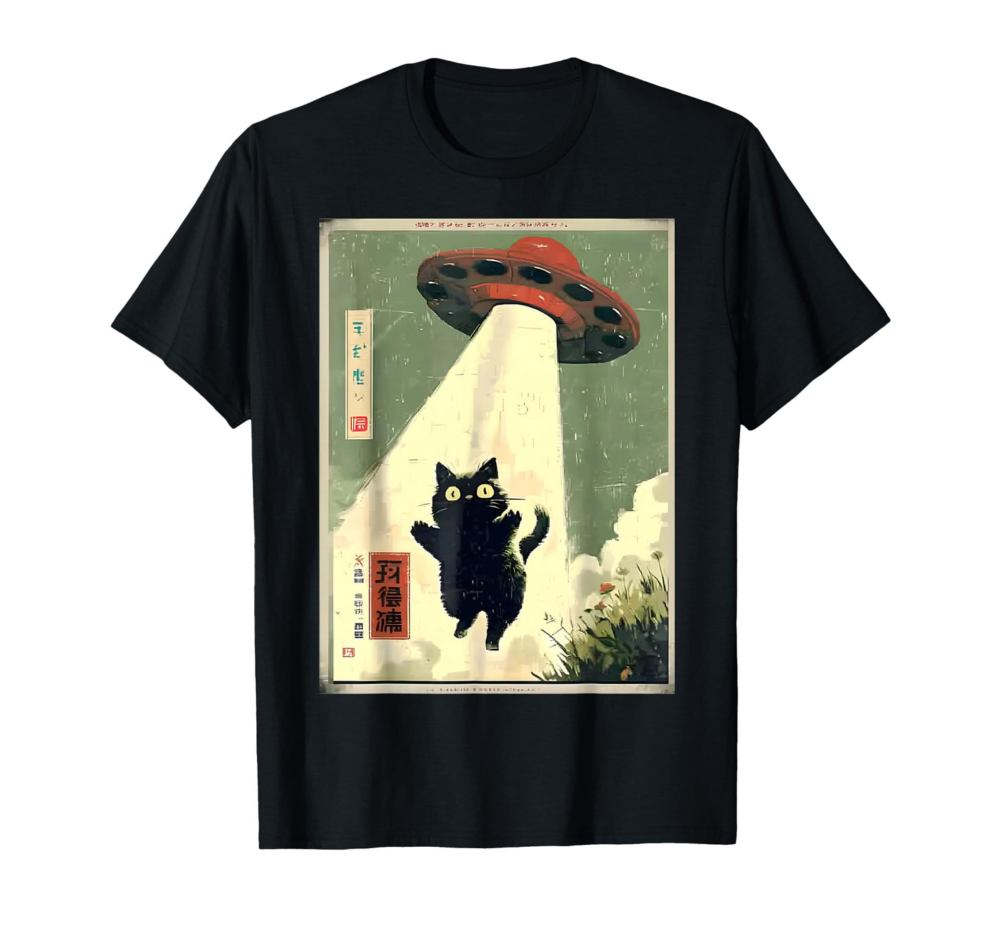 Retro Cat UFO Funny Japanese Cats Meme Tee Men Women Kids T-Shirt