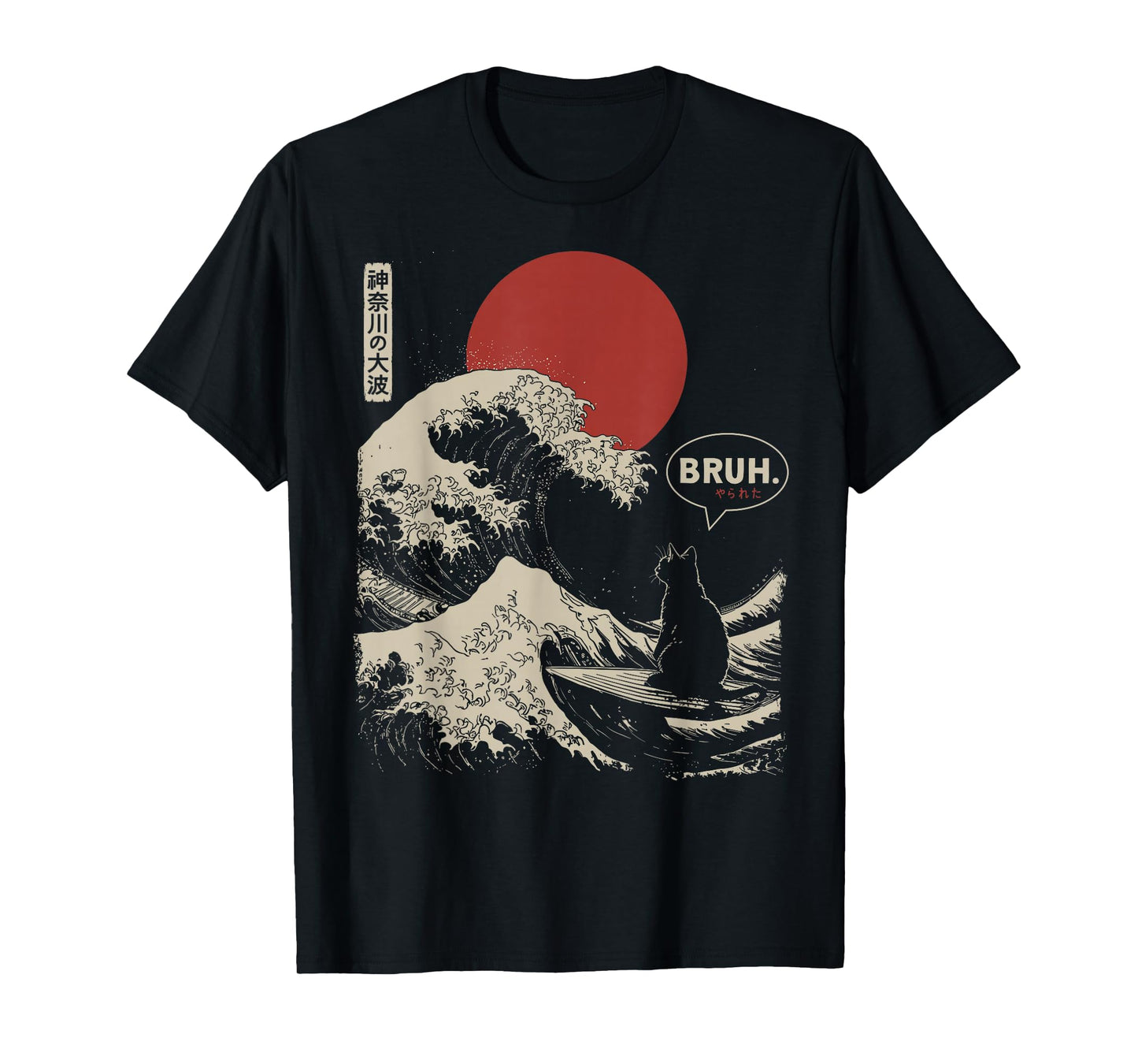 "BRUH." The Great Wave Kanagawa Funny Japanese Surfing Cat T-Shirt