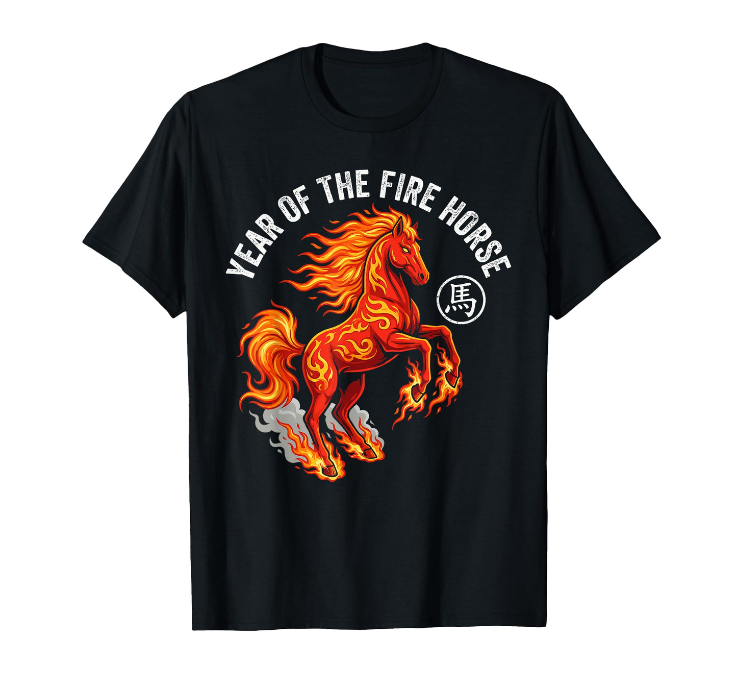 Year of The fire Horse 2026 Chinese Zodiac Lunar New Year T-Shirt