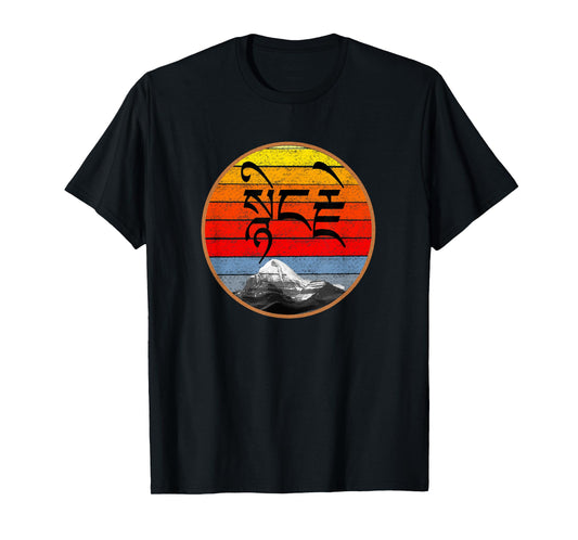 Mount Kailash Striped Sunset Karuna Compassion in Tibetan T-Shirt