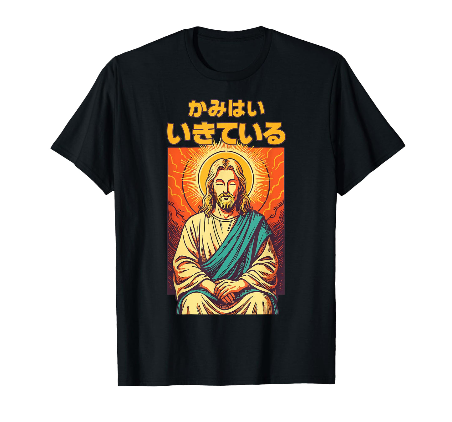 Christian Manga Anime Jesus Meditation God is Alive Purple T-Shirt