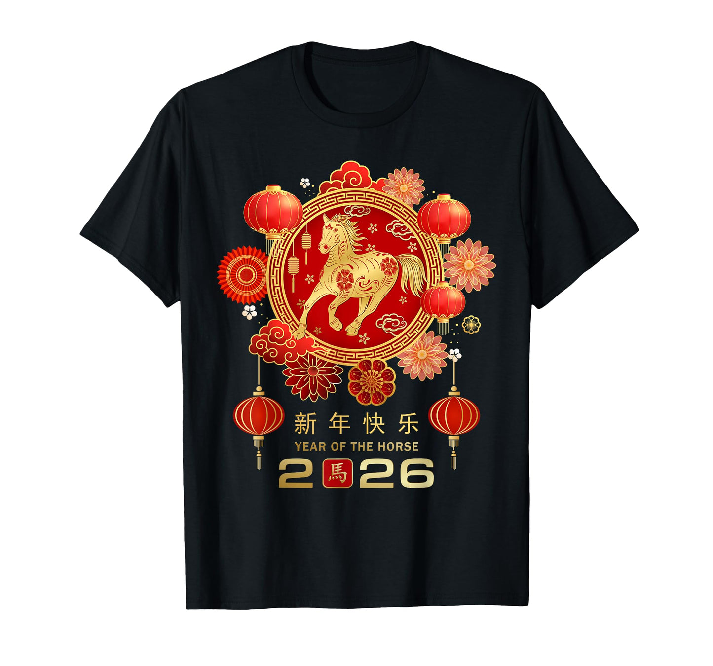 Chinese New Year 2026 Year of The Horse T-Shirt