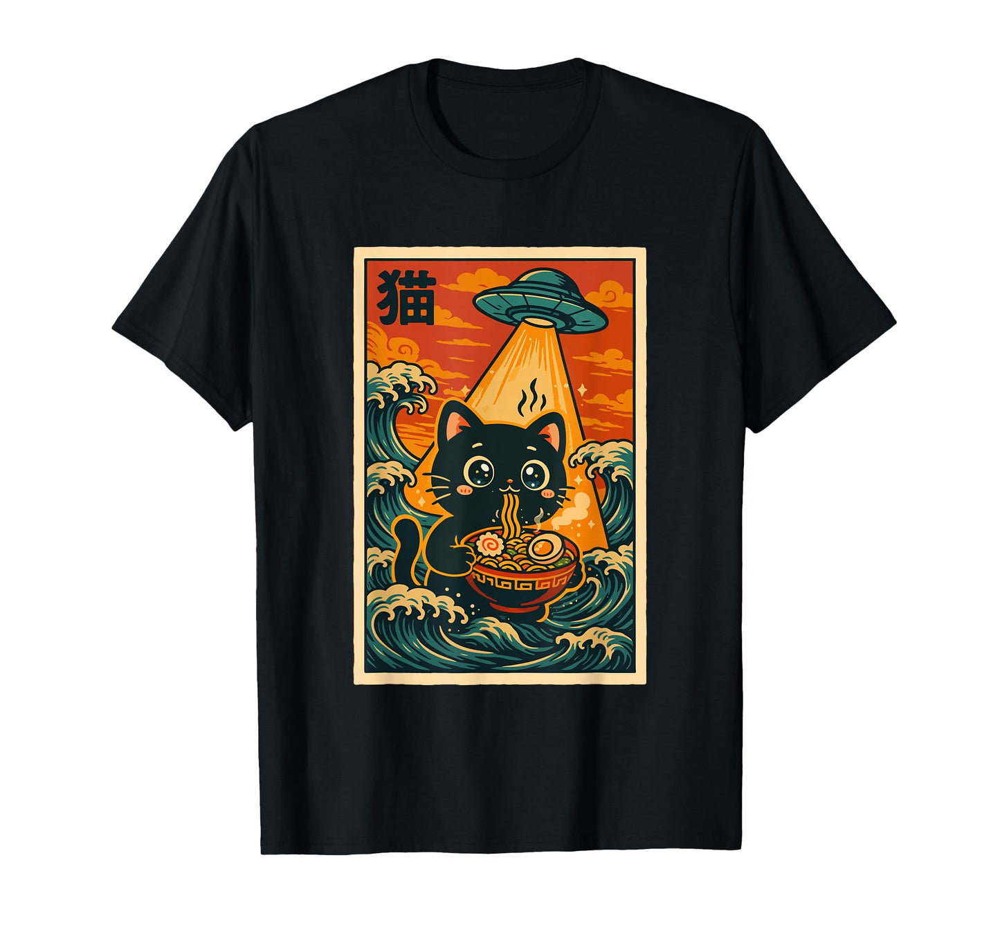 Vintage Japanese Anime Ramen Ukiyo-e UFO Funny Kawaii Cat T-Shirt