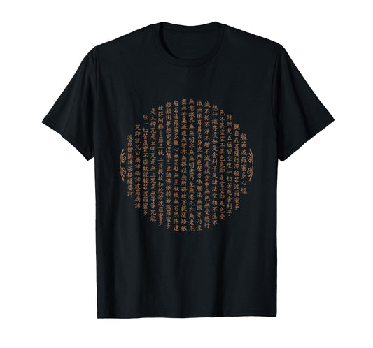 Zen Buddhism Mantra Heart Sutra Chinese Calligraphy T-shirt T-Shirt