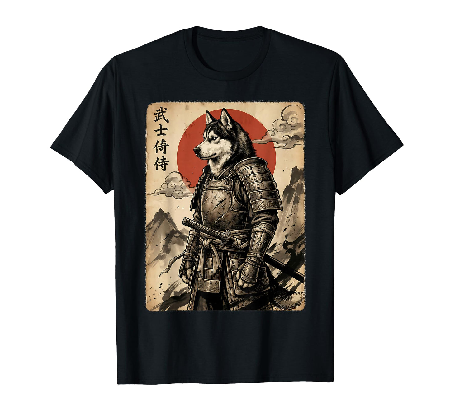 Vintage Japanese Samurai Siberian Husky Katana Warrior Dog T-Shirt