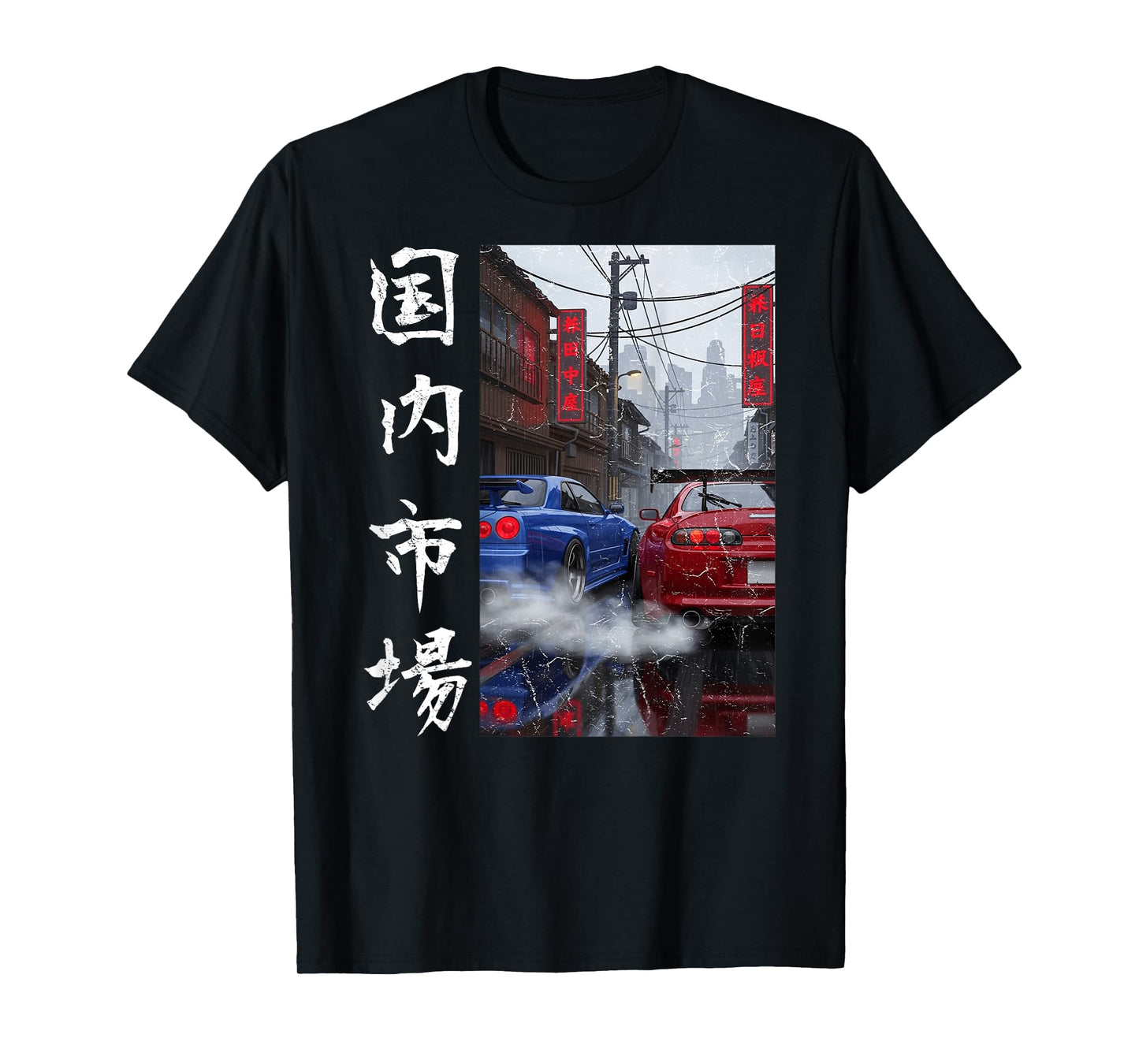 Distress JDM Drift Car Japanese Domestic Market (On Back) T-Shirt
