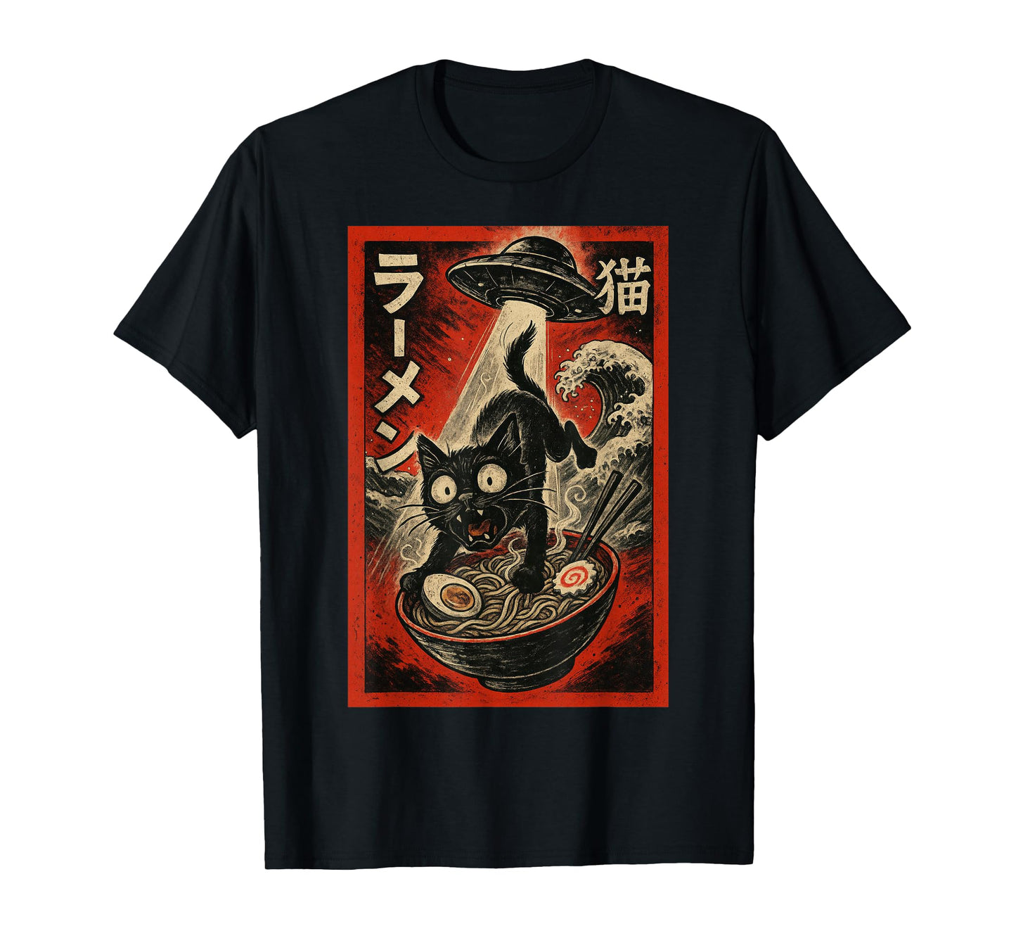 Funny Black Cat Ramen Alien UFO Abduction Japanese Art Anime T-Shirt