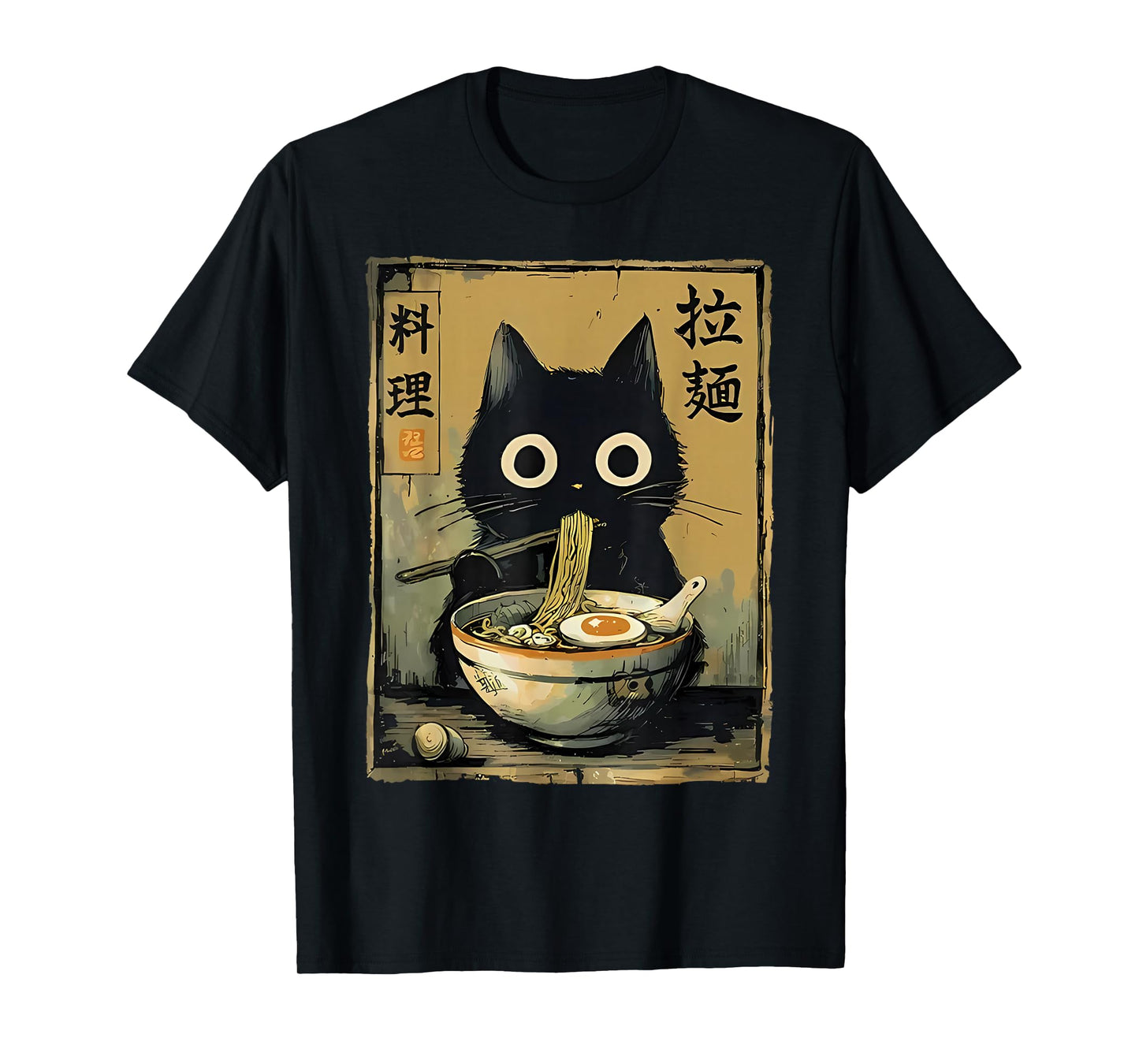 Black Cat Eating Ramen Japanese Food Noodle Kitten Anime T-Shirt