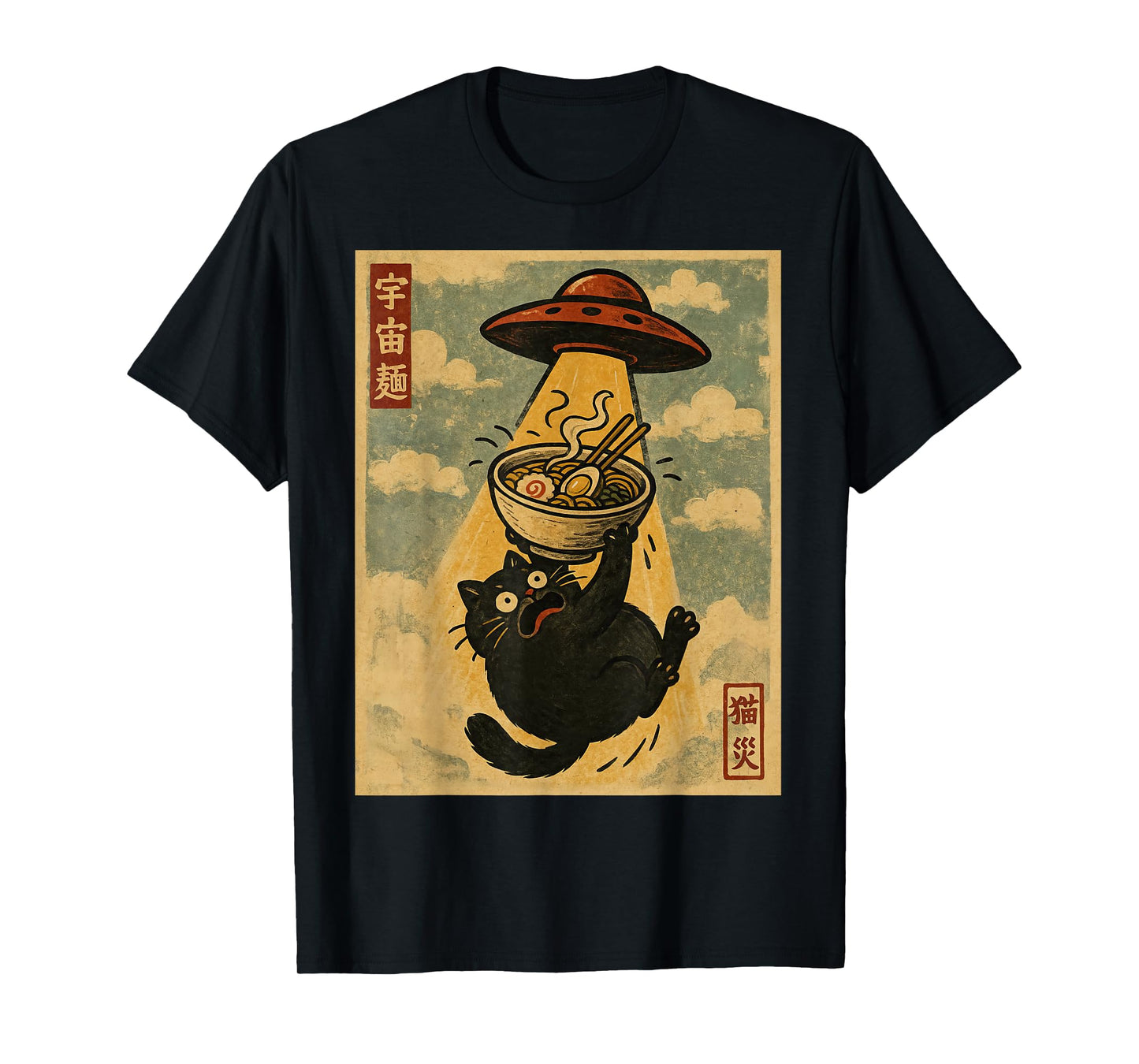 Funny Ramen Cat Japanese Anime UFO Men Women Teens Kids T-Shirt
