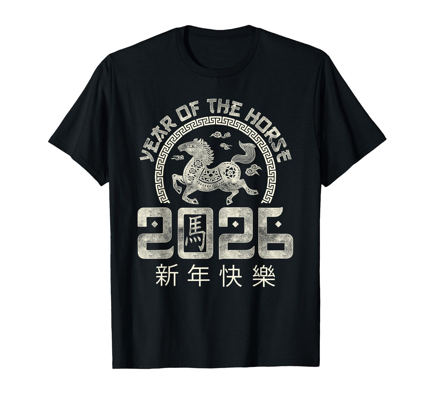 2026 Year of The Horse Chinese Zodiac Chinese New Year T-Shirt