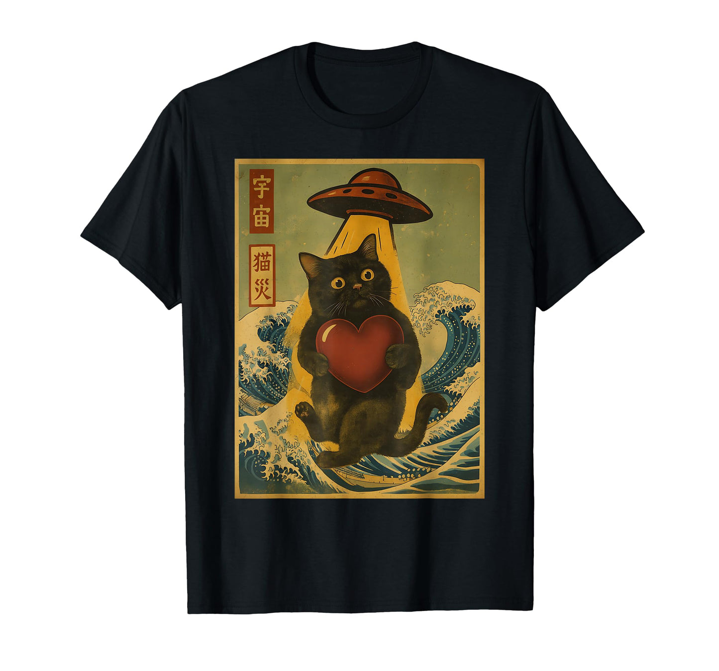 Black Cat Kawaii Anime Japanese UFO Cat Lover Valentines Day T-Shirt
